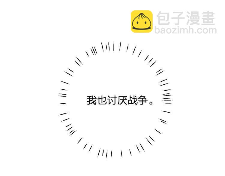 第40话 沐沐87