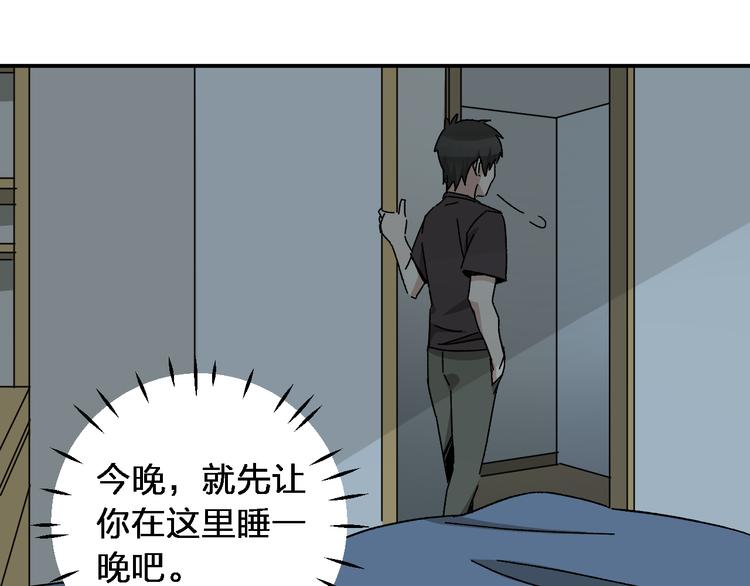 第6话 甩不掉的小鬼91