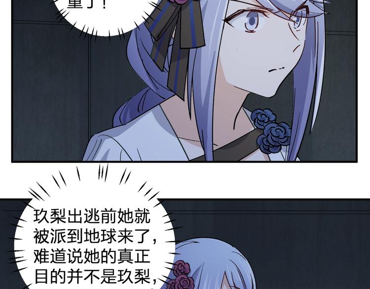 第29话 我莫有钱不当人啦！61