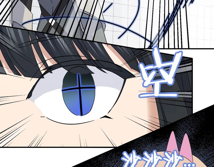 第33话 你会不会喊666？48