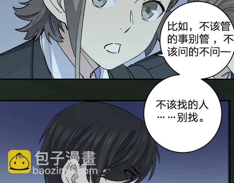 第45话 妈？？？8