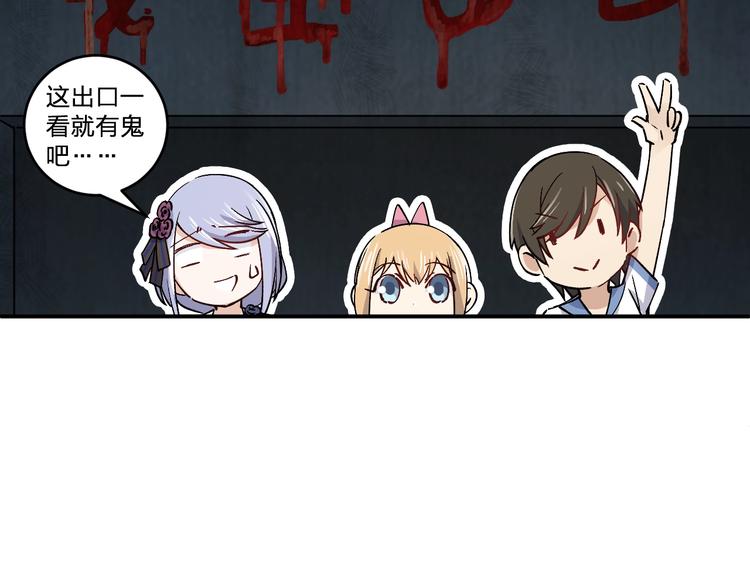 第29话 我莫有钱不当人啦！72