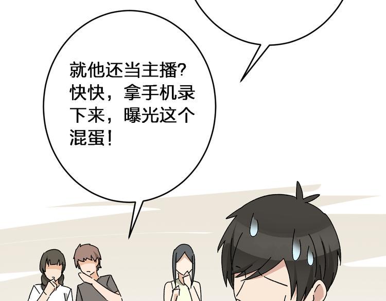 第5话 我们别再见了79