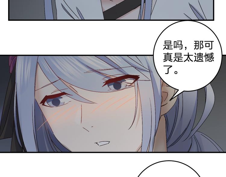 第27话 请正经一点48