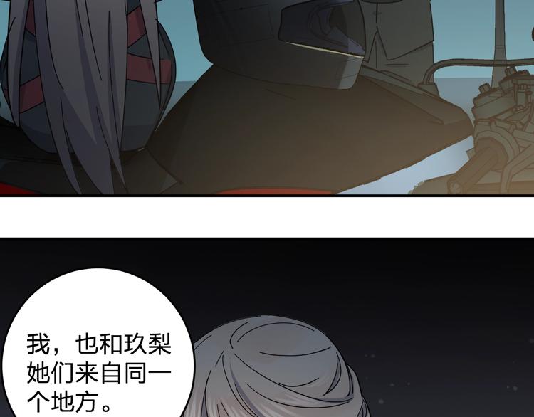 第39话 我都知道77