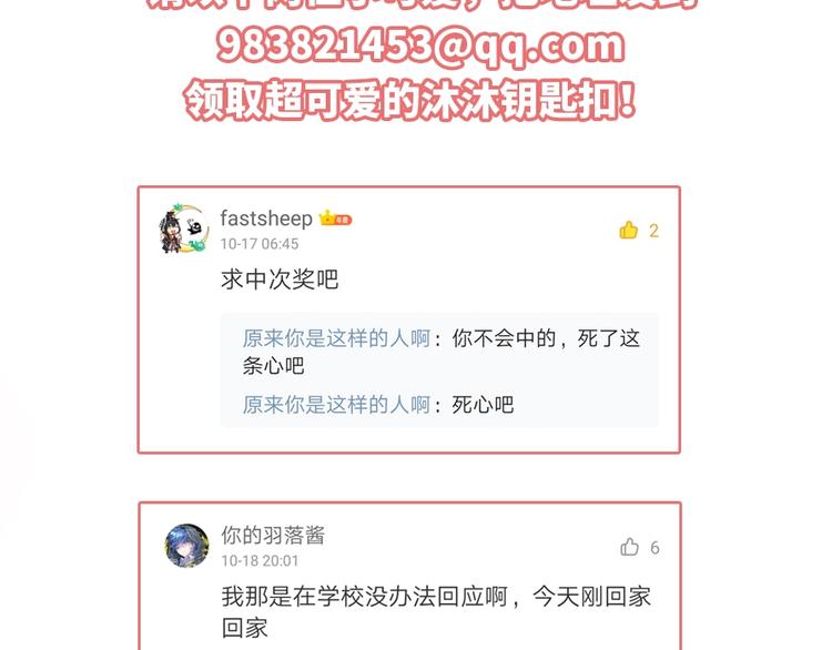 第35话 叫爸爸！77