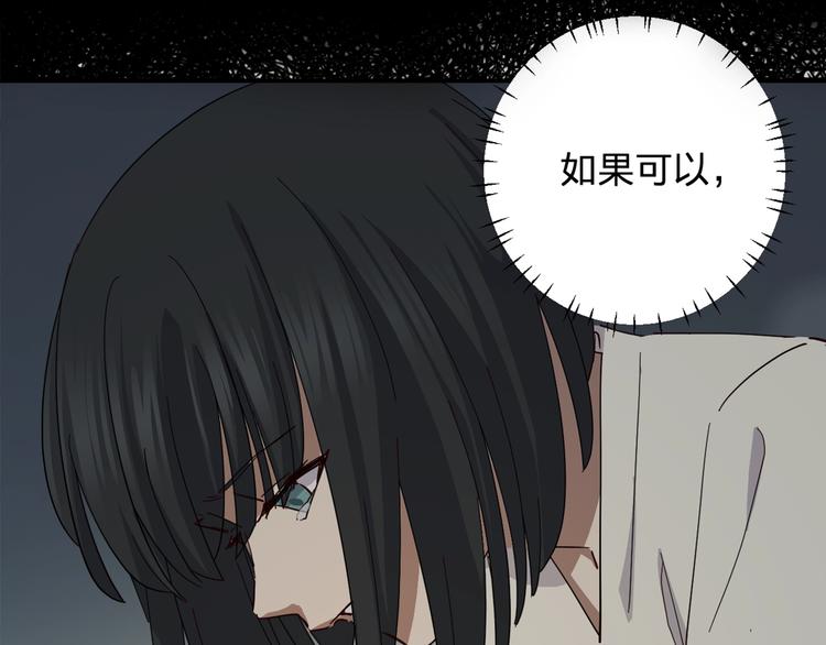 第41话 踏上寻找亲爹之路2