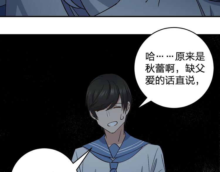 第30话 一车面包人55