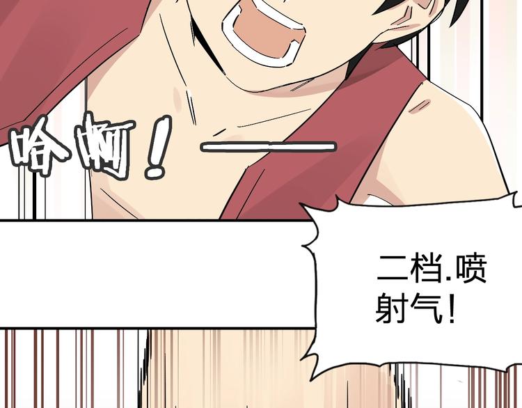 第16话 比试！70