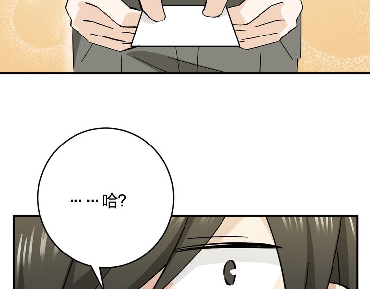 第10话  黑暗中的她101