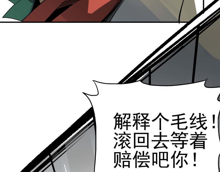 第2话  天降女儿脾气大！42