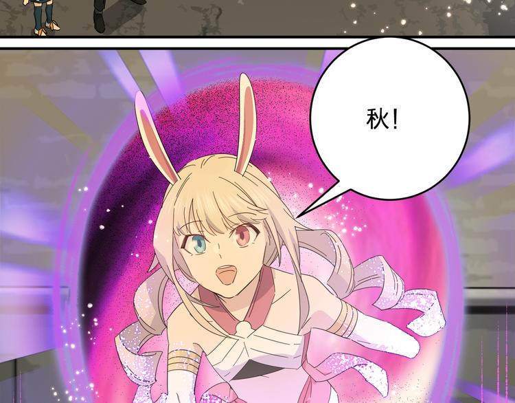 第37话 霸霸！37