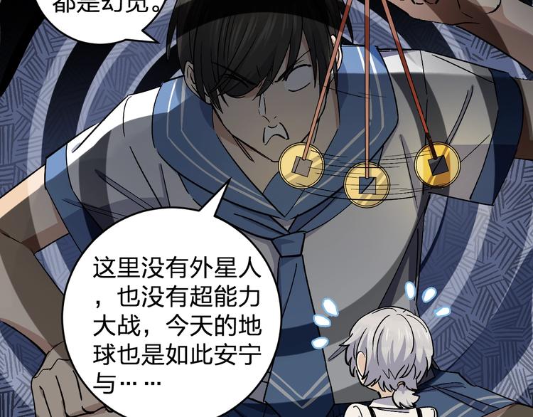 第35话 叫爸爸！23