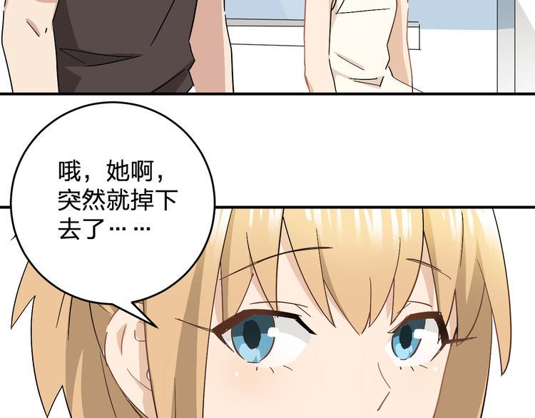 第11话  女魔头97