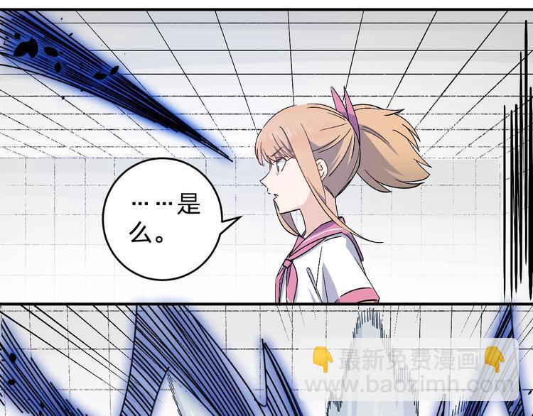第33话 你会不会喊666？29