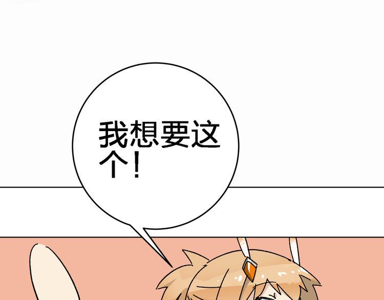 第4话  叫爸爸!63