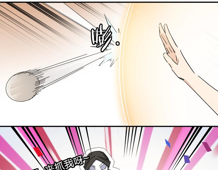 第35话 叫爸爸！8