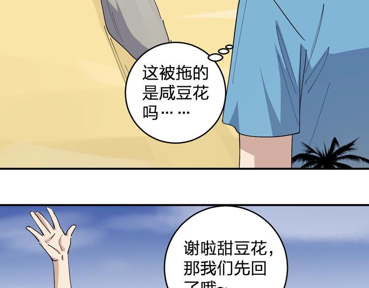 第44话 发现32