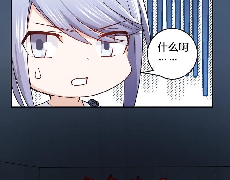 第29话 我莫有钱不当人啦！68