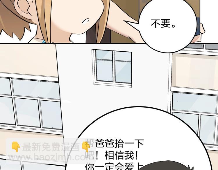 第14话 黑暗的遭遇110