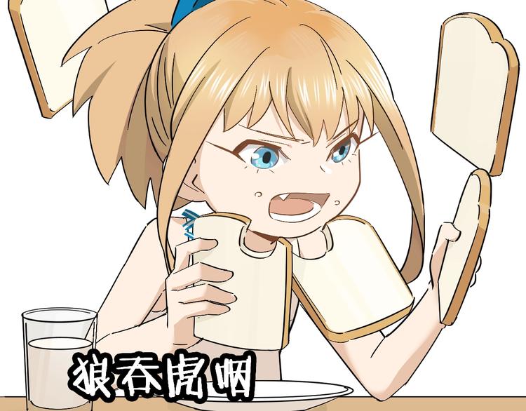 第13话 食物充足的地方23