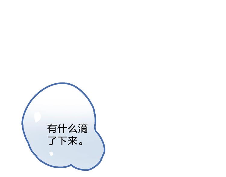 第45话 妈？？？84
