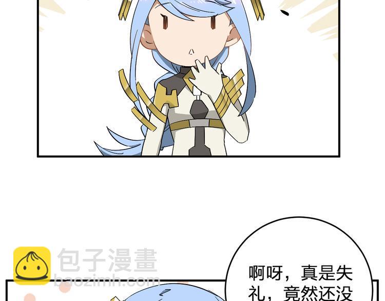 第9话  狡猾的偷心贼？14