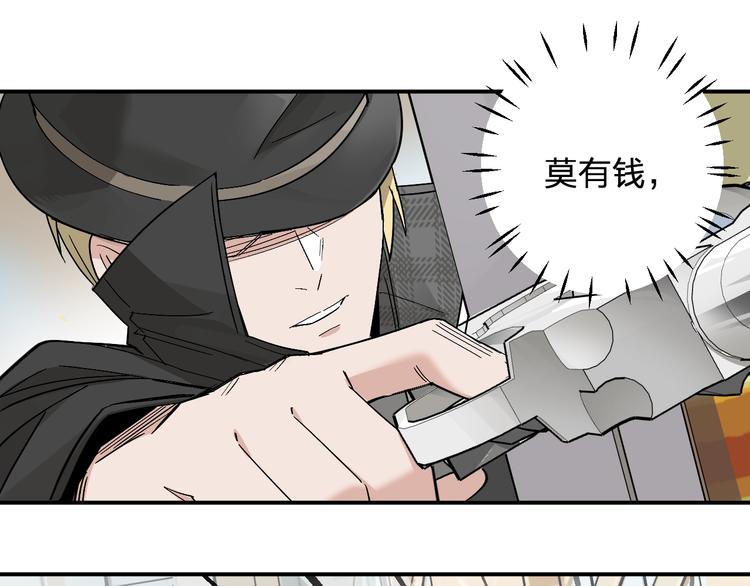 第14话 黑暗的遭遇2