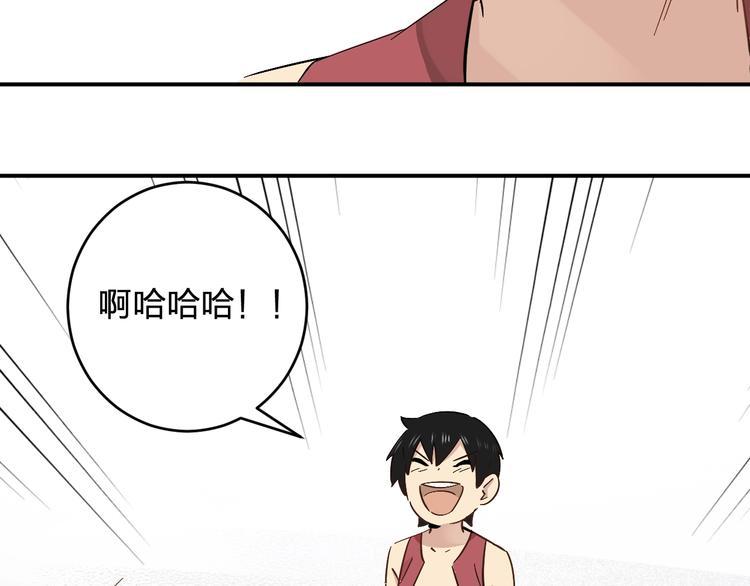 第17话 被掠走的秋蕾24