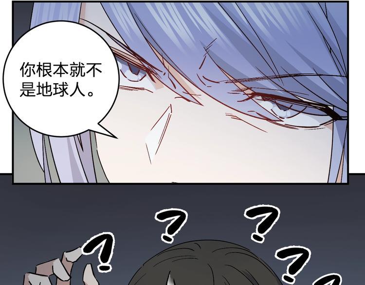 第29话 我莫有钱不当人啦！13