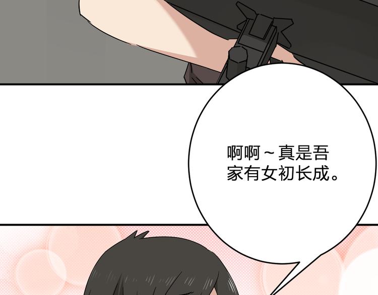 第8话 再临！62