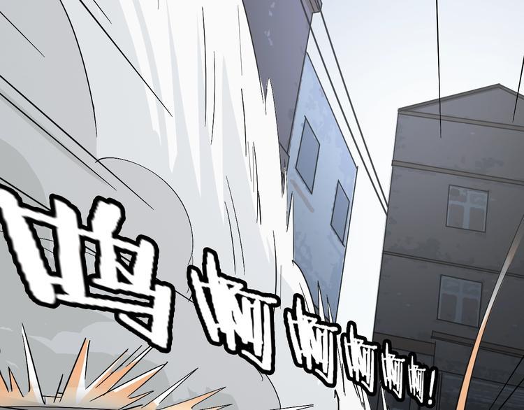 第18话 去看病娇演唱会87
