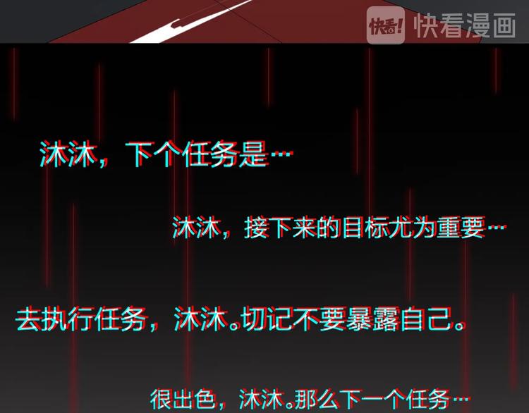 第40话 沐沐36