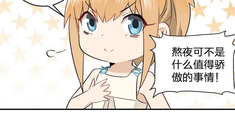 第15话 coser梨22