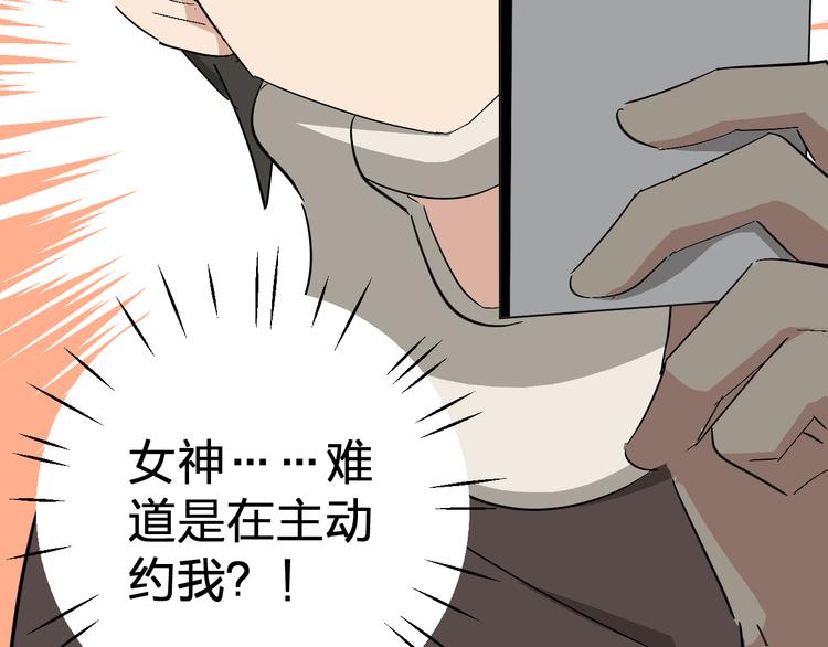第12话 大打出手84