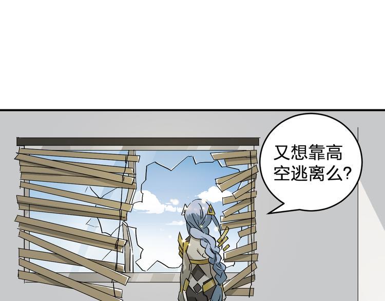 第9话  狡猾的偷心贼？44