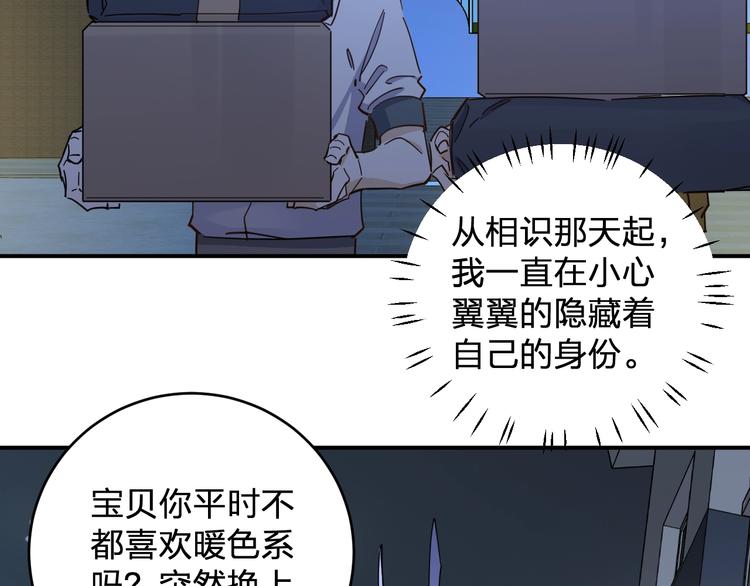 第40话 沐沐4