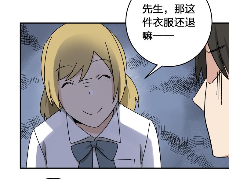第5话 我们别再见了82