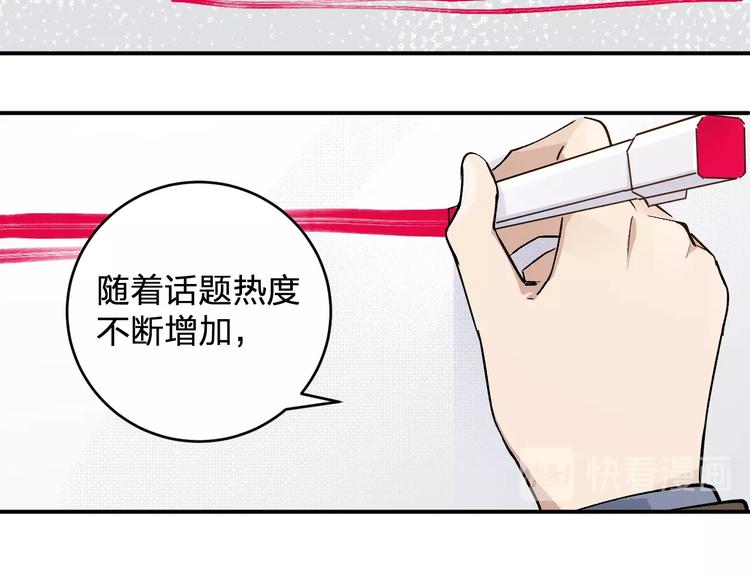 第28话 BT社团的阴谋！13