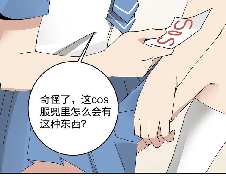 第21话 爸爸！你带她走吧！41