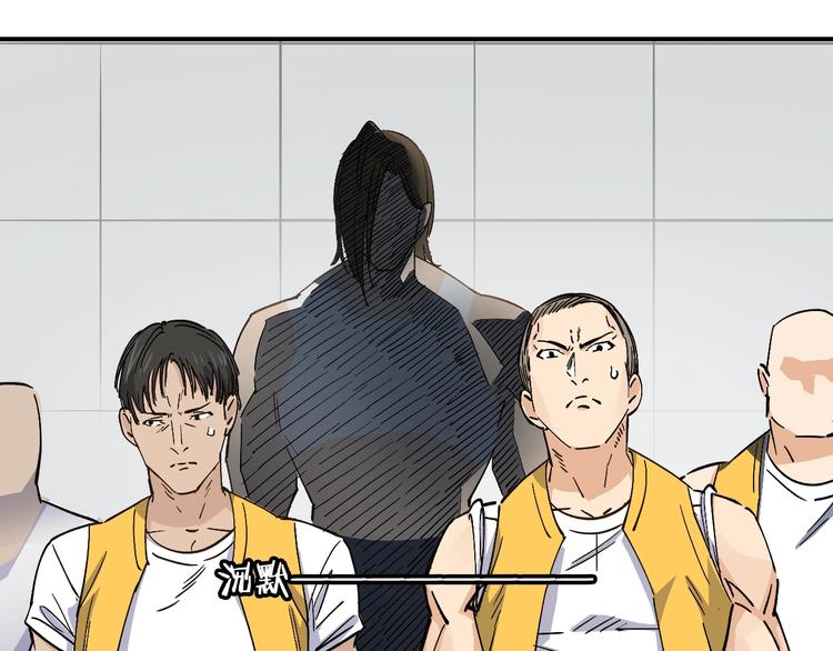 第31话 揍你！52