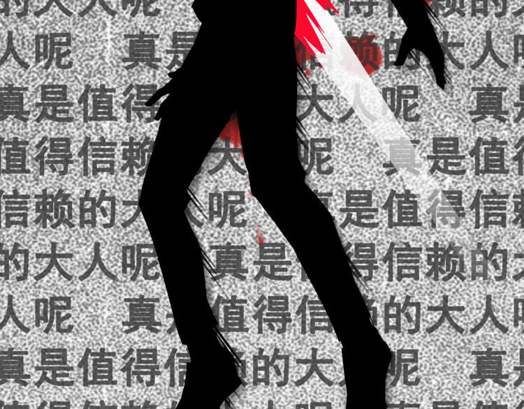 第3话  并不简单81