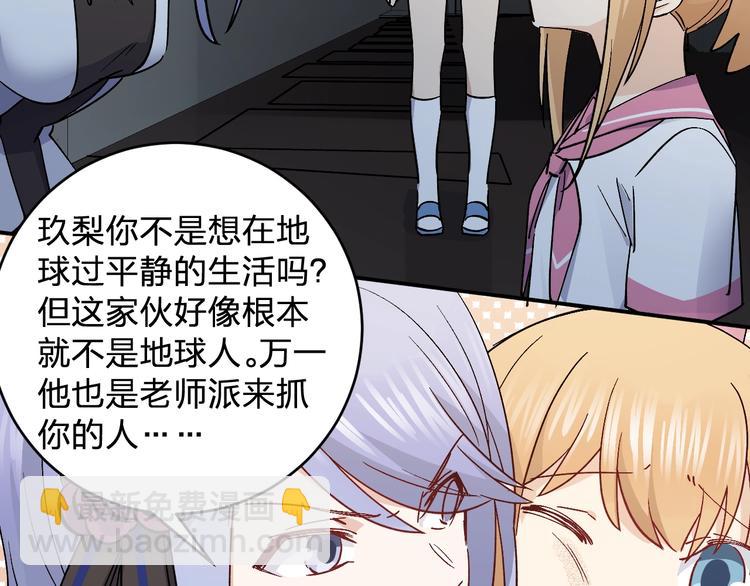 第29话 我莫有钱不当人啦！22