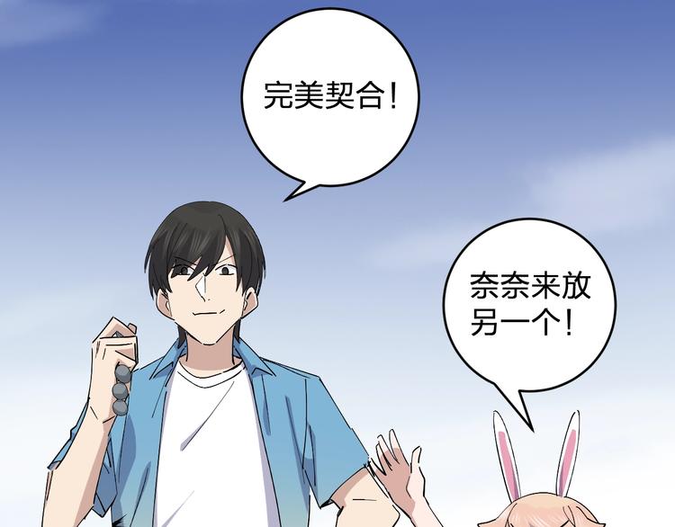 第44话 发现14