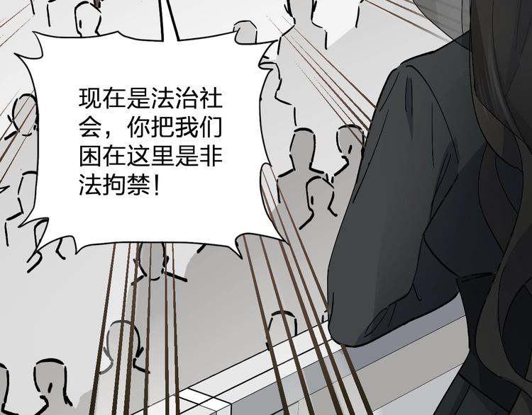 第30话 一车面包人78