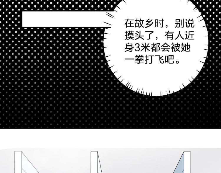 第27话 请正经一点12