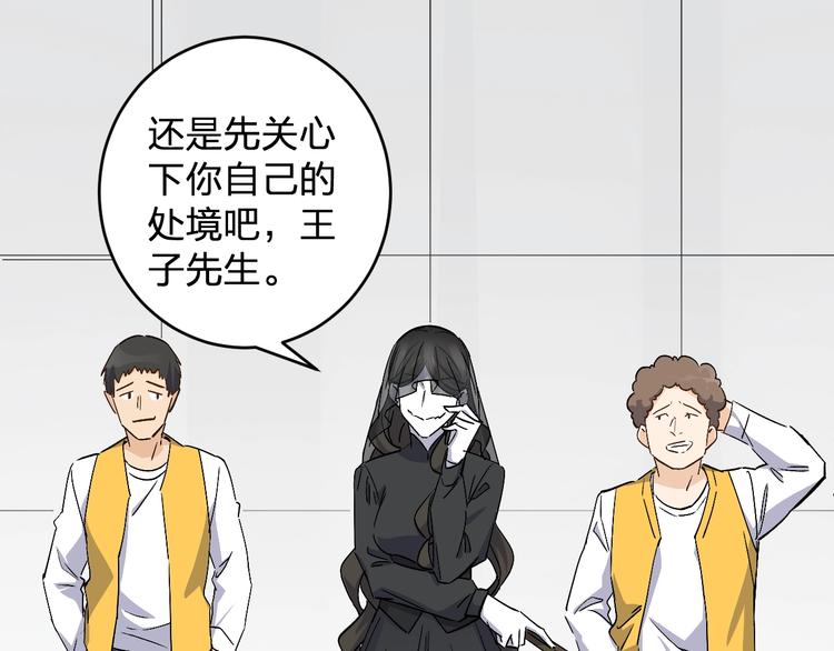 第31话 揍你！2