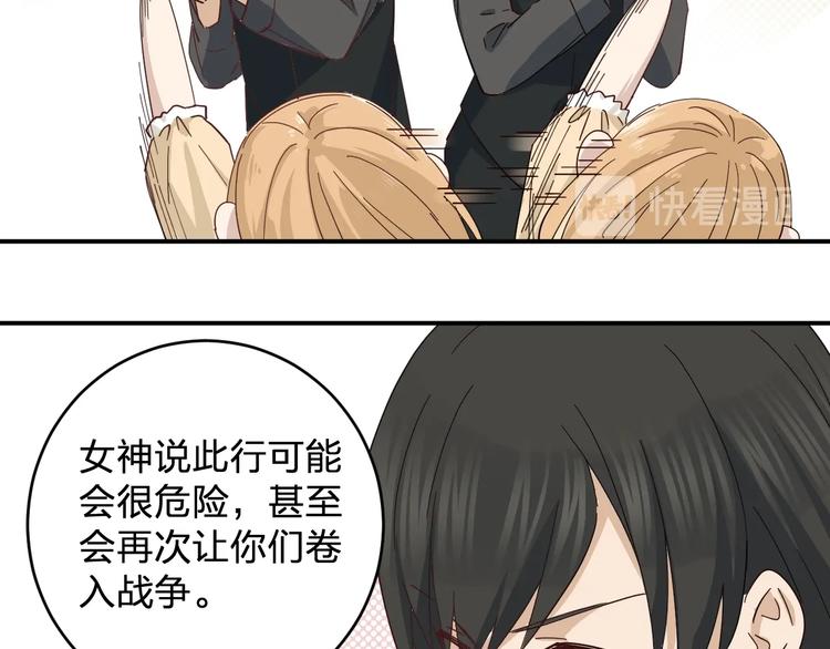 第41话 踏上寻找亲爹之路71