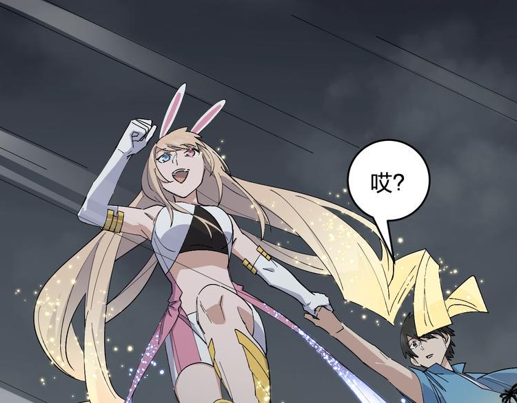 第45话 妈？？？32