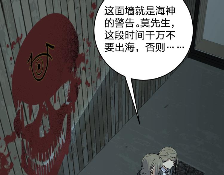 第45话 妈？？？10